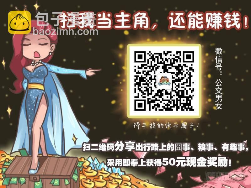161-回家的感觉5