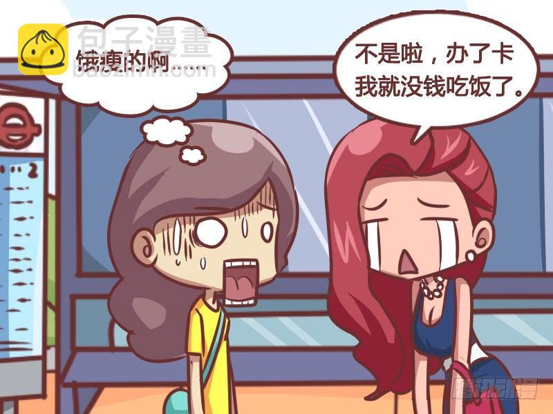 164-减肥必杀技4
