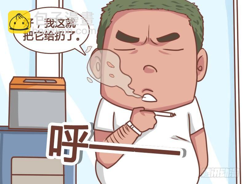169-投币箱不是烟灰缸2