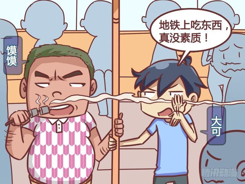 182-好大口气1