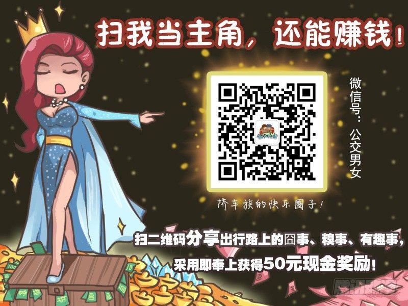 182-好大口气5