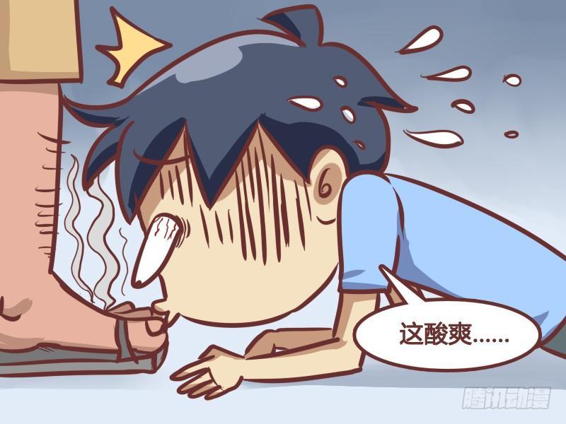 183-皇帝的享受3