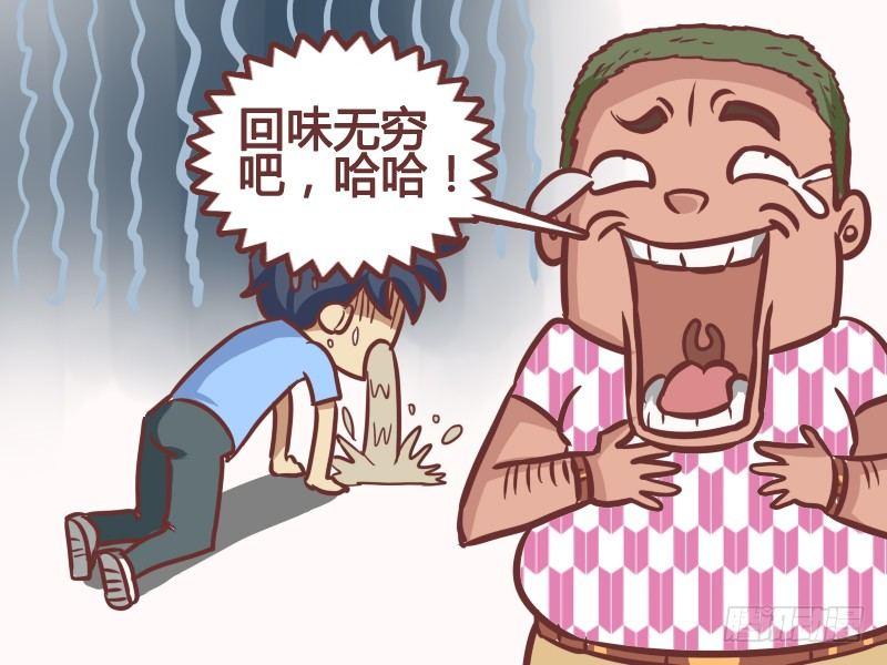 183-皇帝的享受4