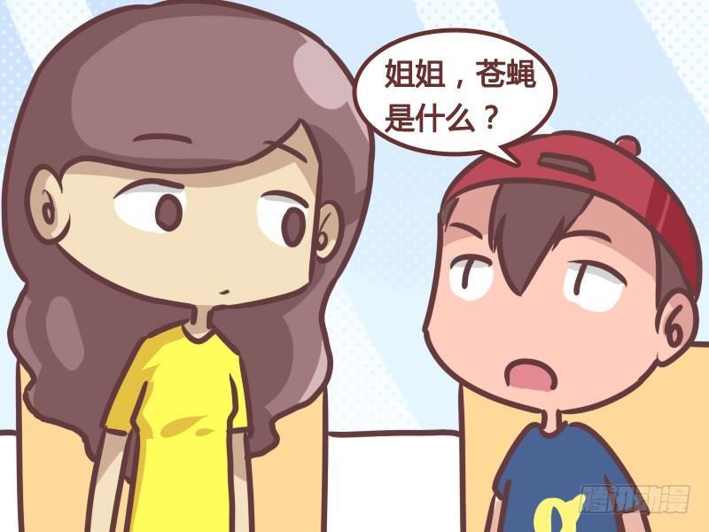 198-神回复3