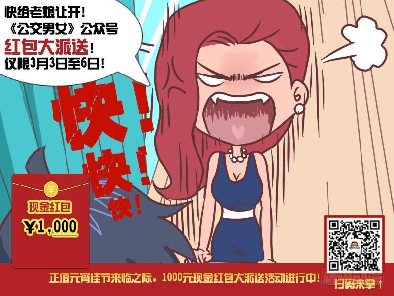 198-神回复5