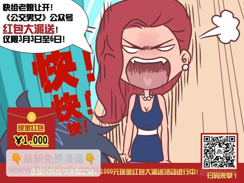 200-神经病5