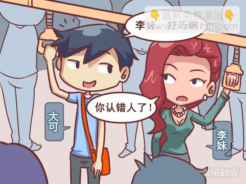 203-画皮1