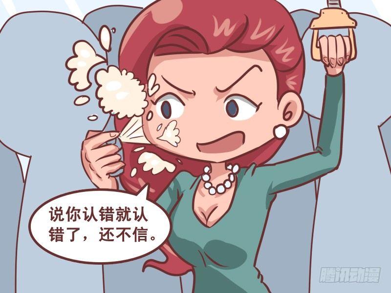 203-画皮3