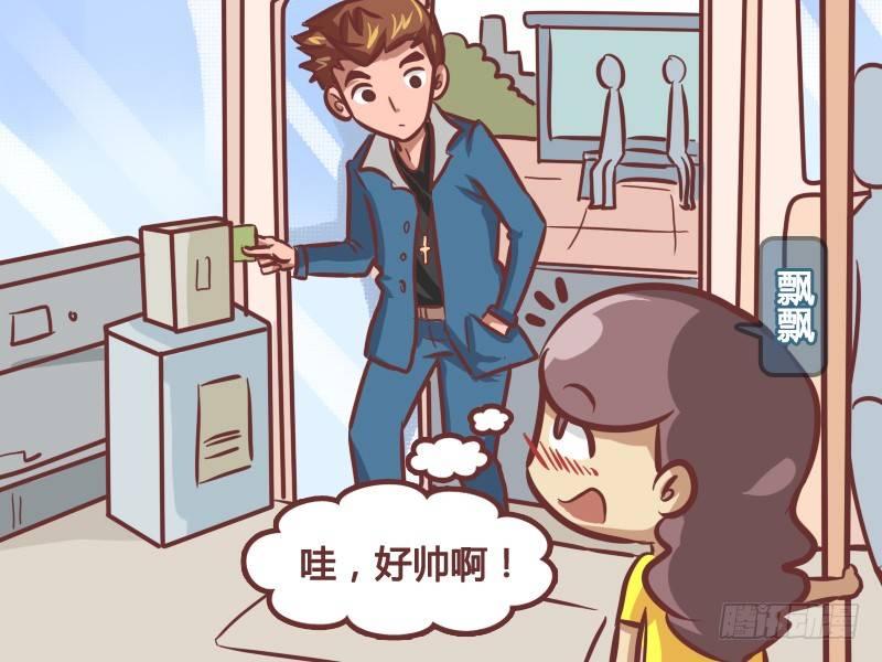 211-错觉0