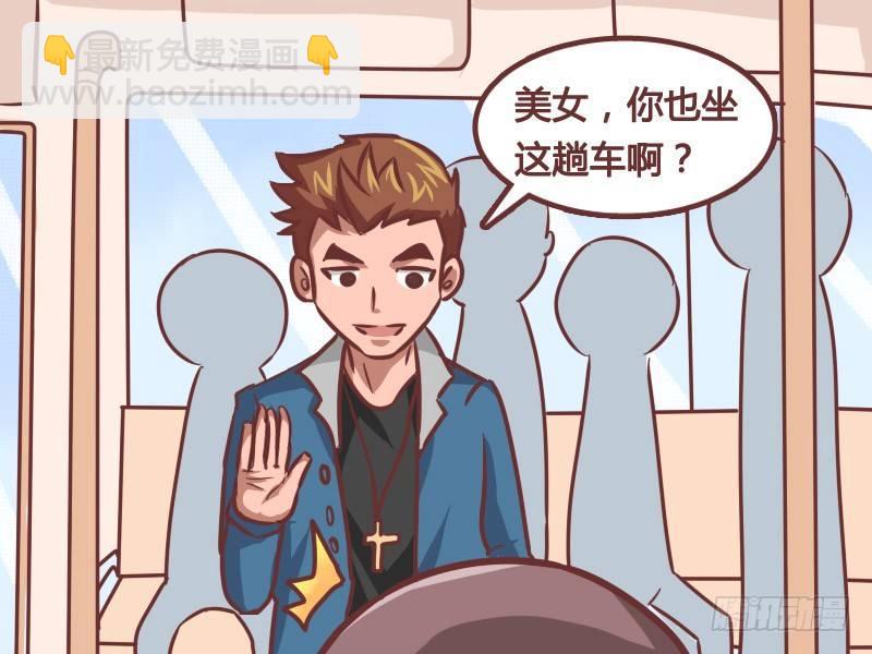 211-错觉1