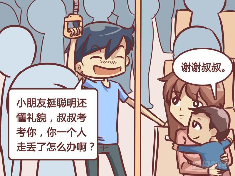 216-打电话2