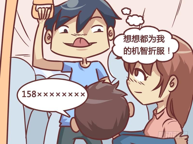 216-打电话4