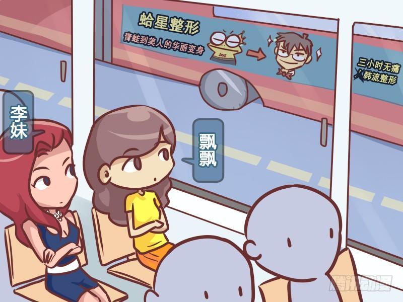 214-车身广告1