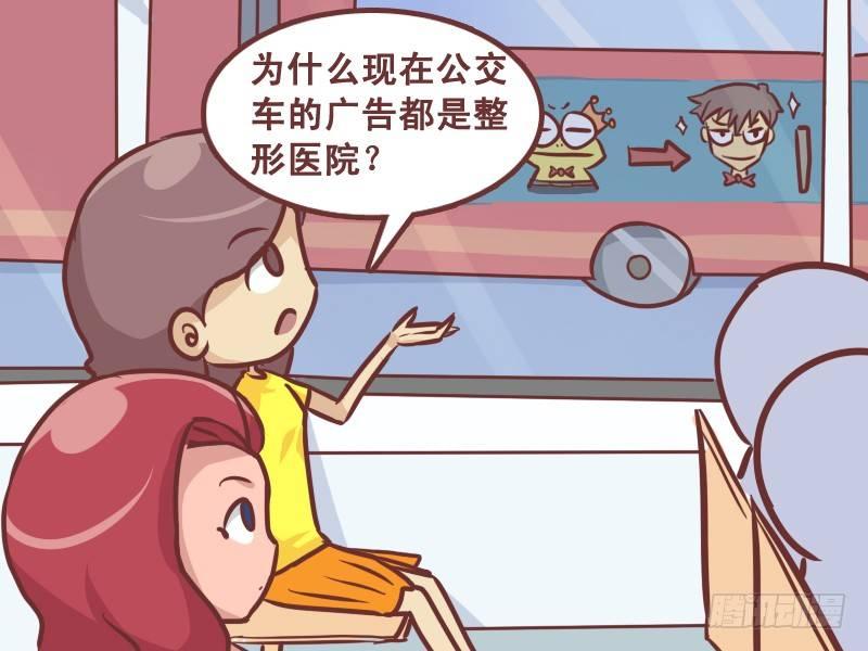 214-车身广告2
