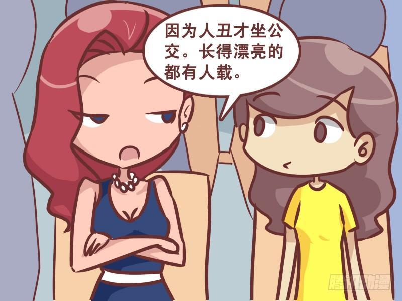 214-车身广告3