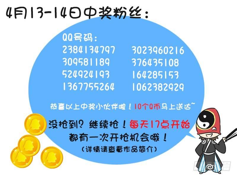 214-车身广告5