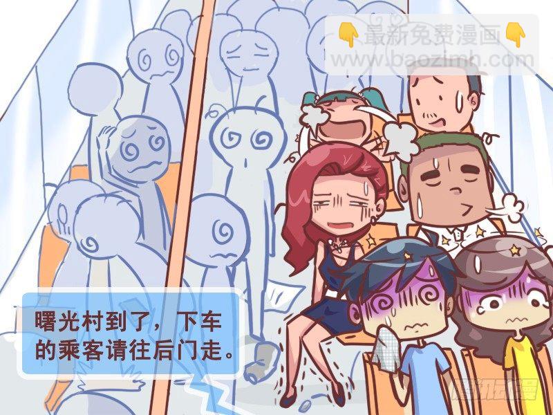 217-过山车4