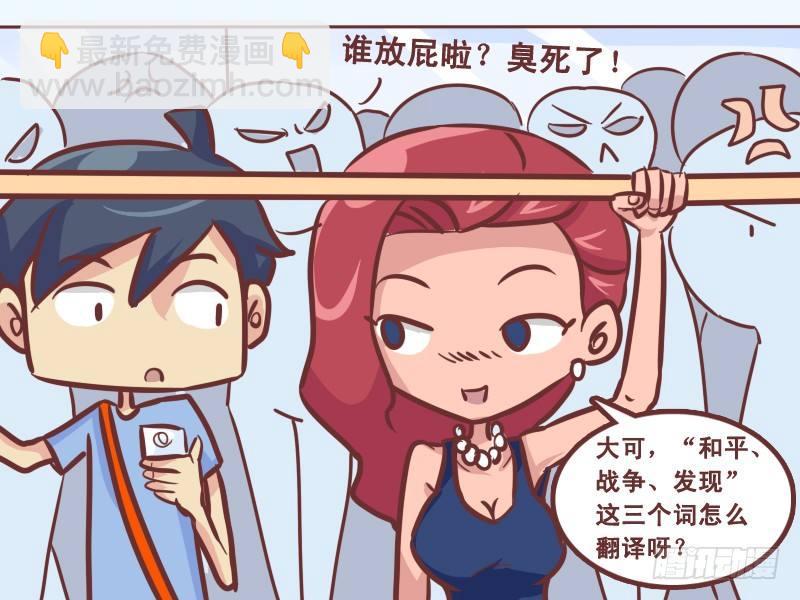 222-翻译3