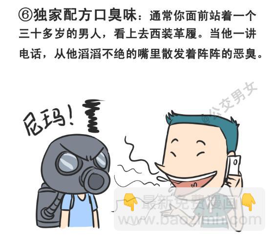 226-大话公交之十大气体5