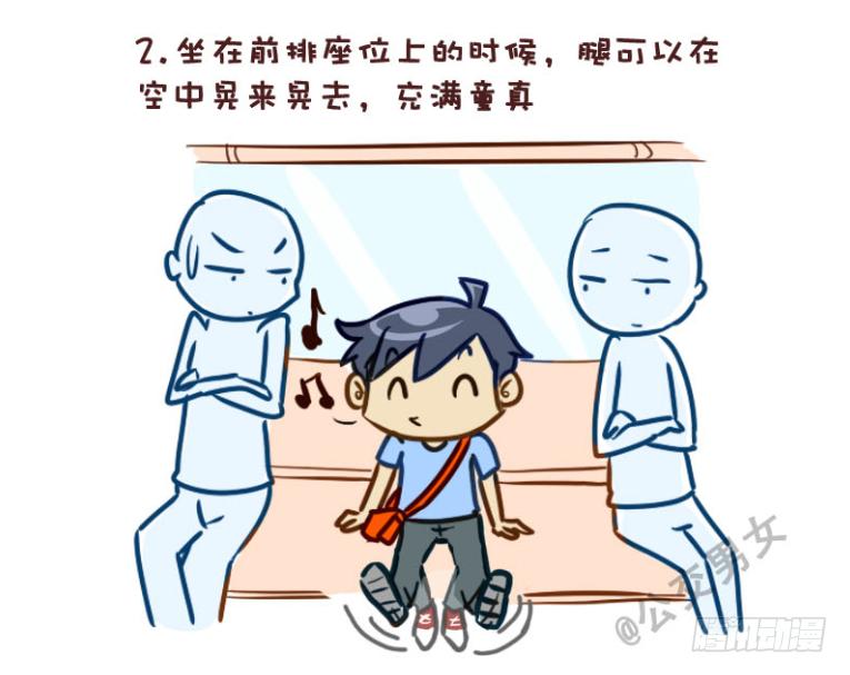 228-矮个子+艳遇红包0