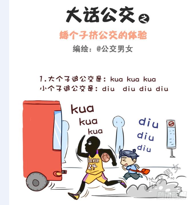 228-矮个子+艳遇红包1
