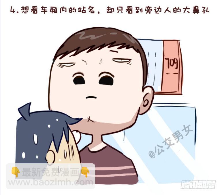 228-矮个子+艳遇红包3