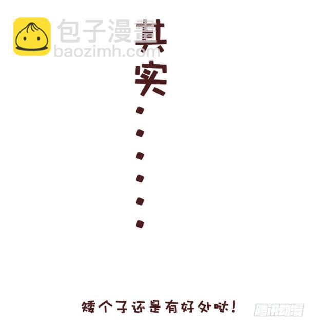 228-矮个子+艳遇红包7