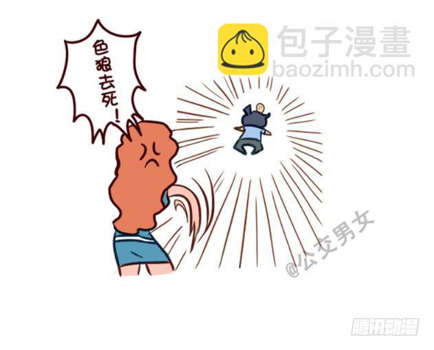 228-矮个子+艳遇红包9