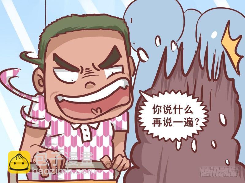 232-让座3
