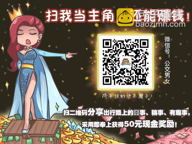 232-让座7