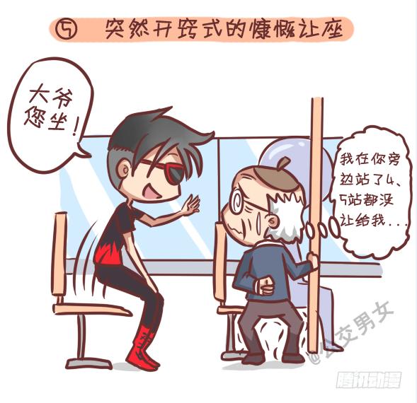 242-识别提前下车的人5