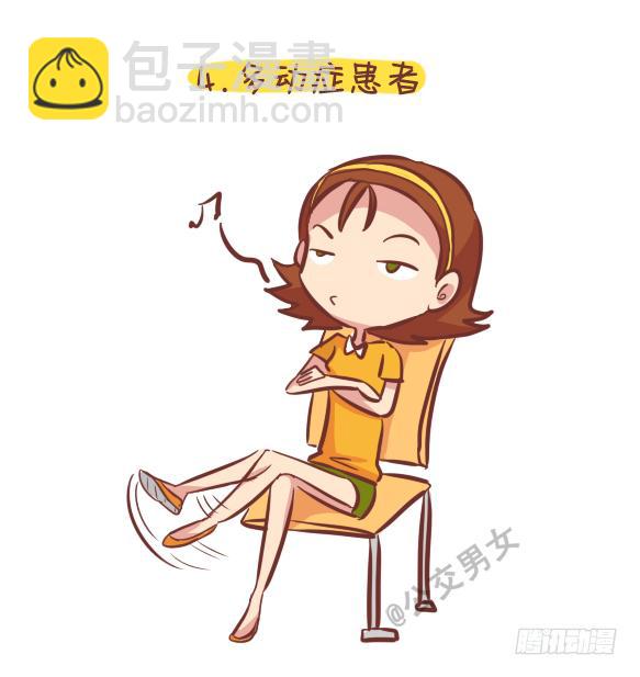 249-十大公交女汉子4