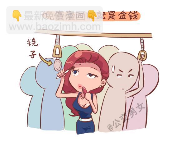 249-十大公交女汉子6