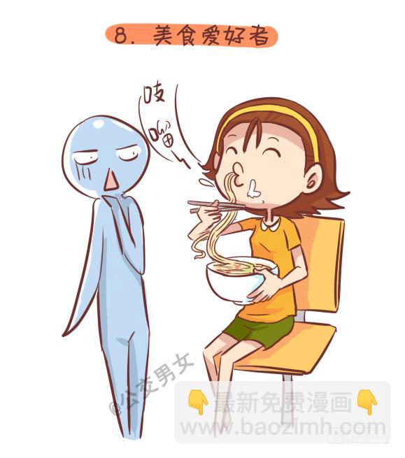 249-十大公交女汉子8