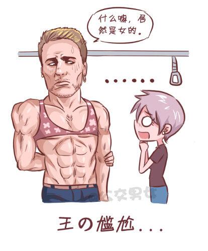 255-大话公交之九大色狼类型11
