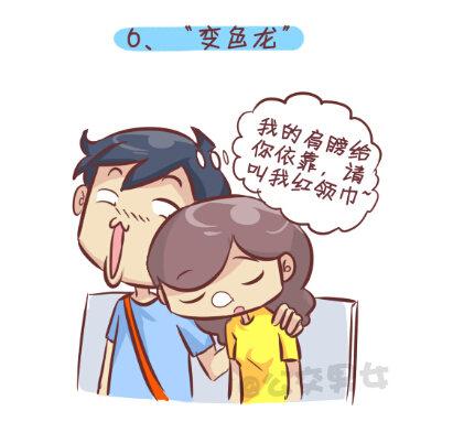 255-大话公交之九大色狼类型6