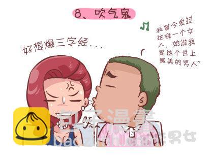 255-大话公交之九大色狼类型8