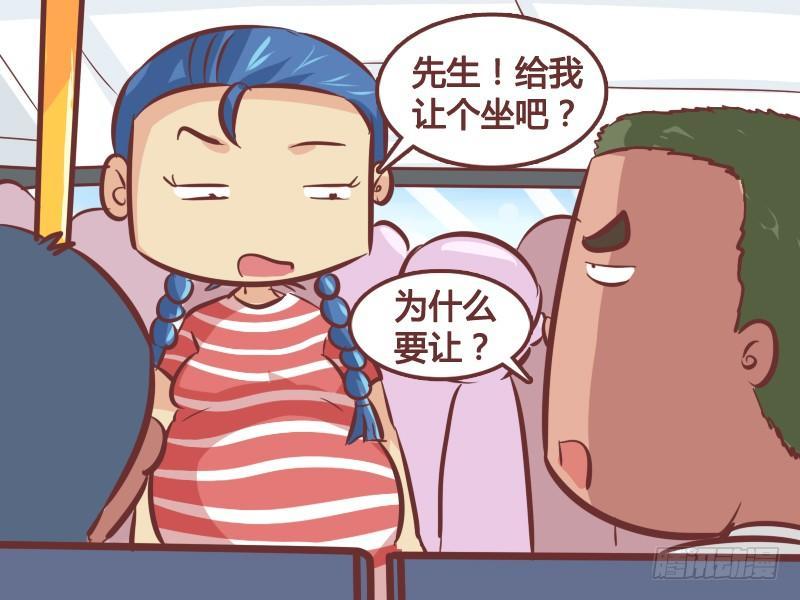 259-大肚子2