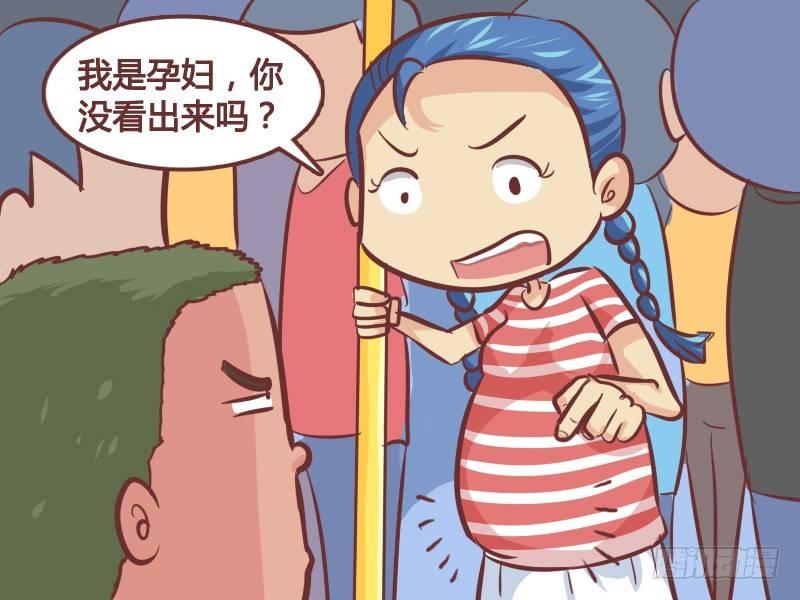 259-大肚子3