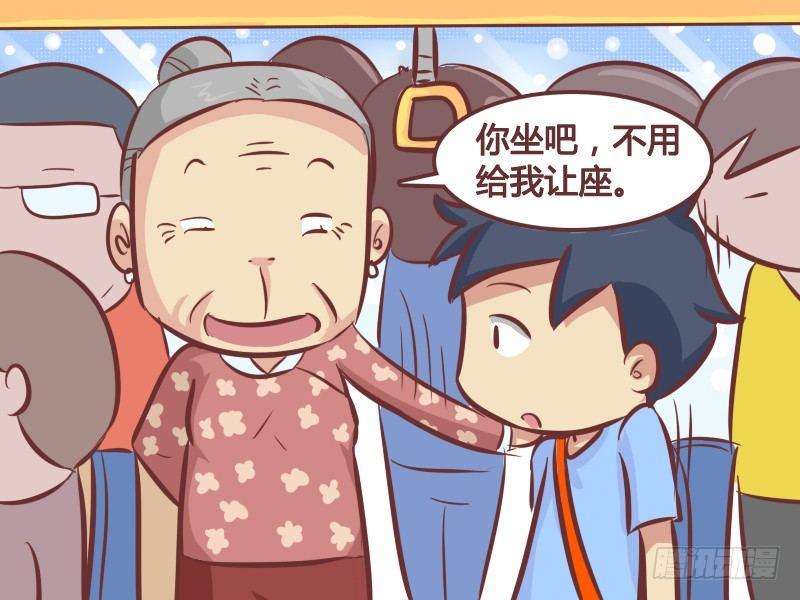 264-如此让座2