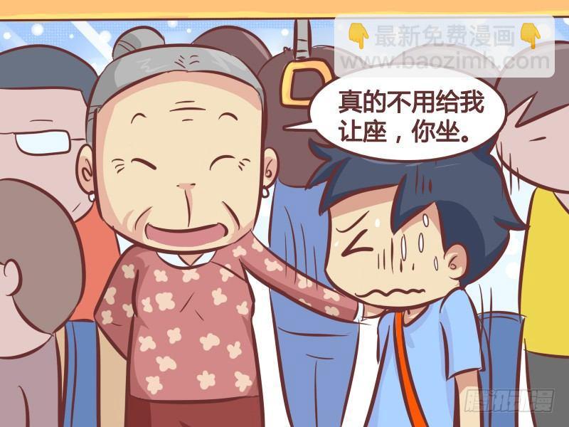 264-如此让座4