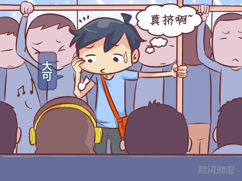 265-机智搭讪1