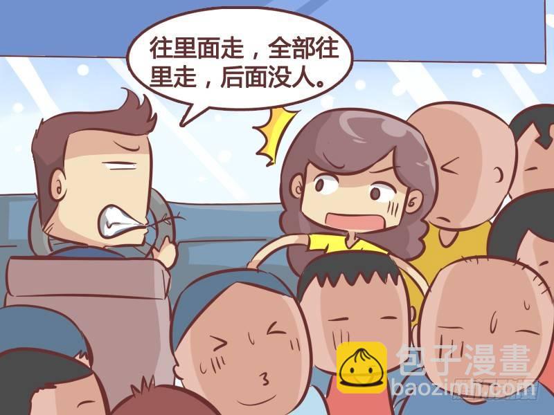 266-看不见3