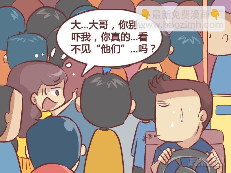 266-看不见4