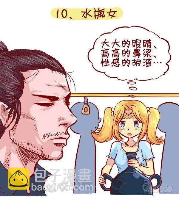 279-12星座女示爱信号10