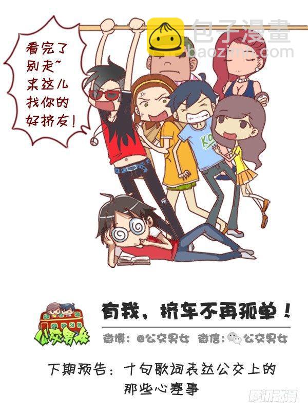 279-12星座女示爱信号13