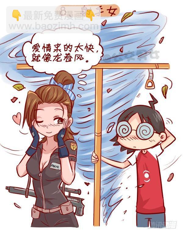 279-12星座女示爱信号8