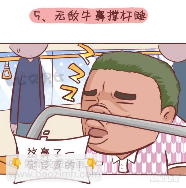 287-十大公交奇葩睡姿6