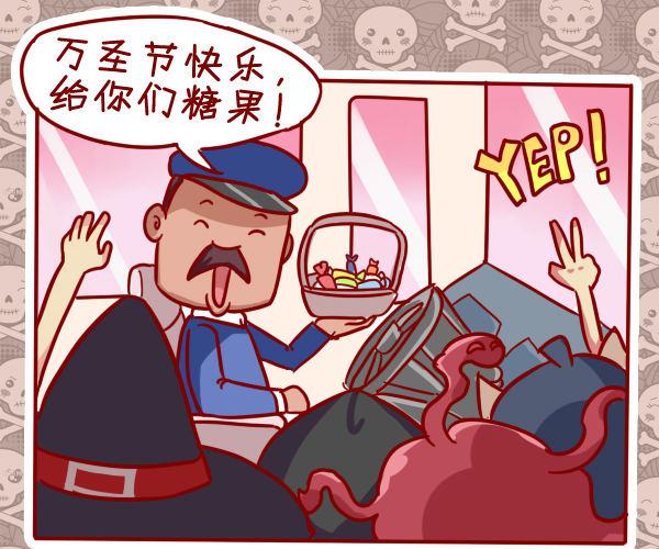 297-万圣节怪咖秀3