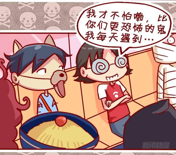 297-万圣节怪咖秀5
